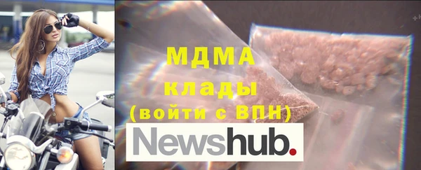 MDMA Premium VHQ Верхнеуральск