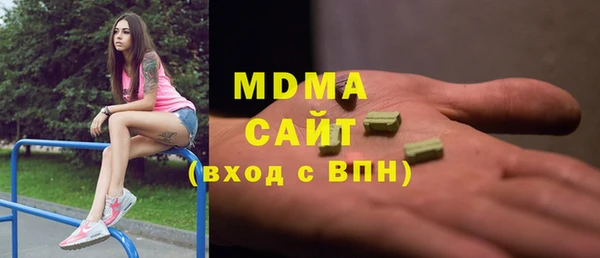 MDMA Premium VHQ Верхнеуральск