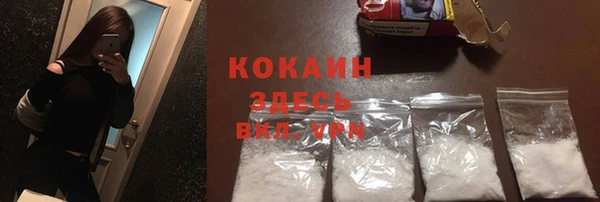 MDMA Premium VHQ Верхнеуральск