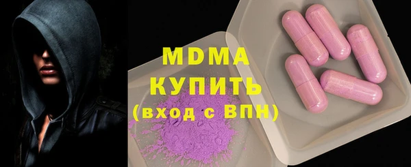 mdpv Верхний Тагил