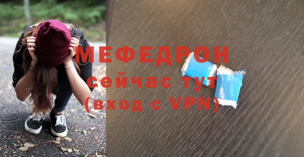 mdpv Верхний Тагил