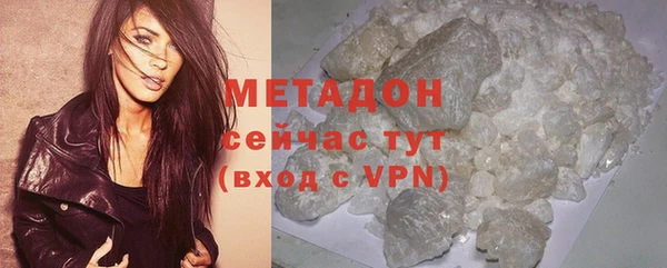 MDMA Premium VHQ Верхнеуральск